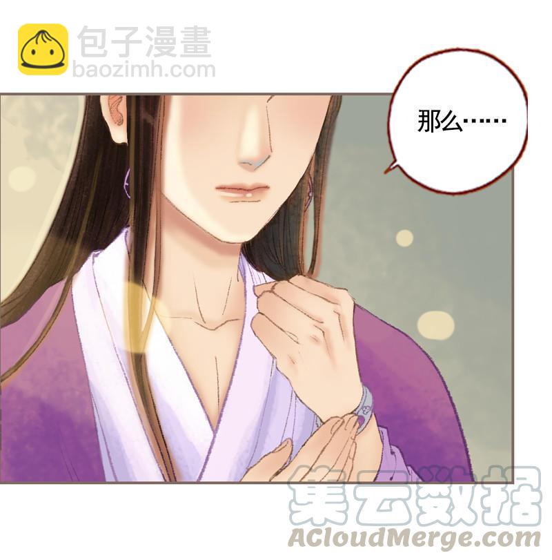 第35话 交易条件（中）-第100话