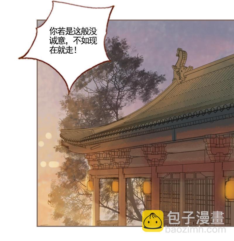 第36话 血色无情月（上）-第102话