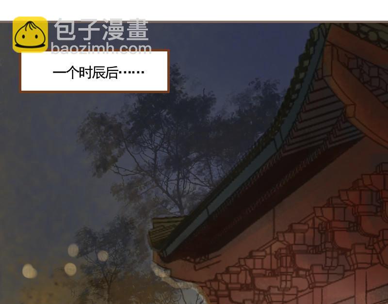 第36话 血色无情月（上）-第102话