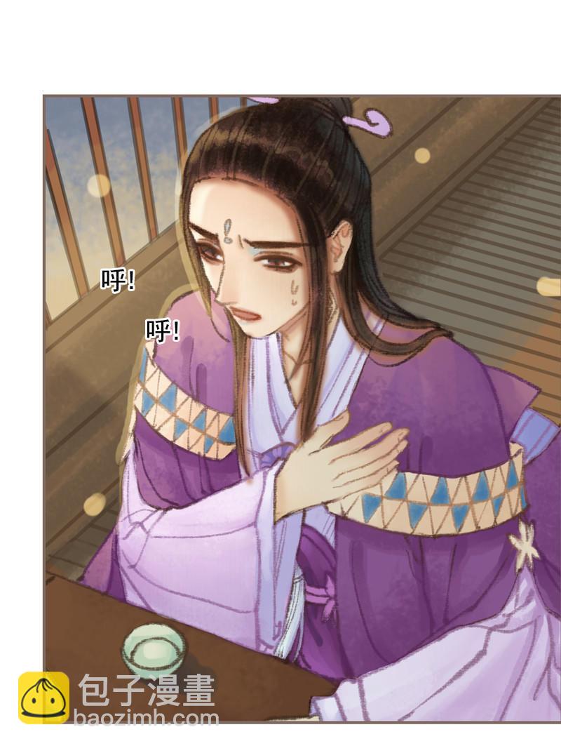 第36话 血色无情月（上）-第102话