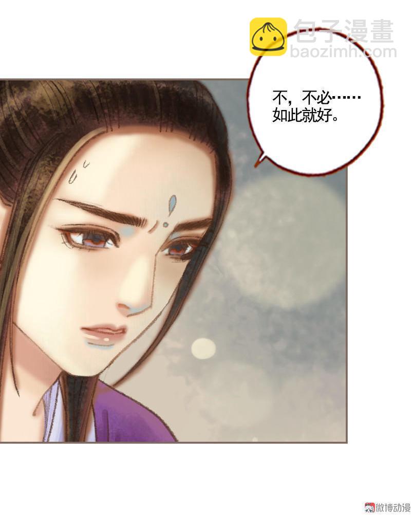 第36话 血色无情月（上）-第102话