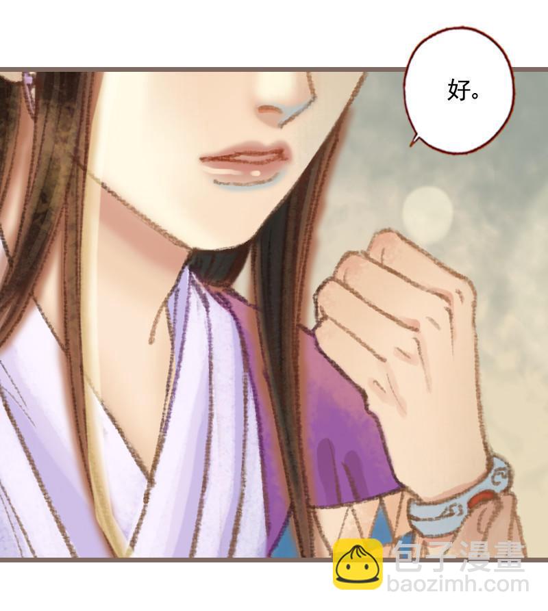 第36话 血色无情月（上）-第102话