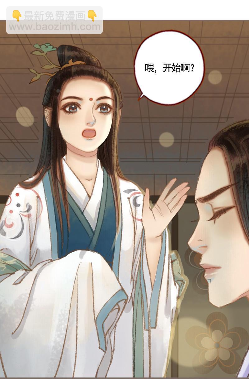 第36话 血色无情月（上）-第102话