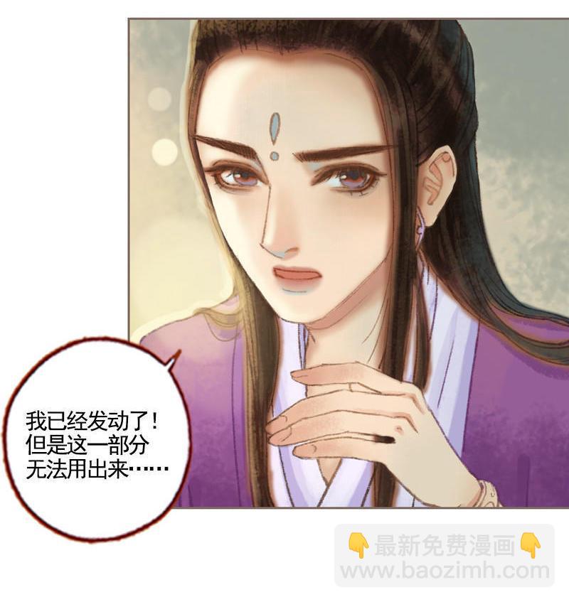 第36话 血色无情月（上）-第102话