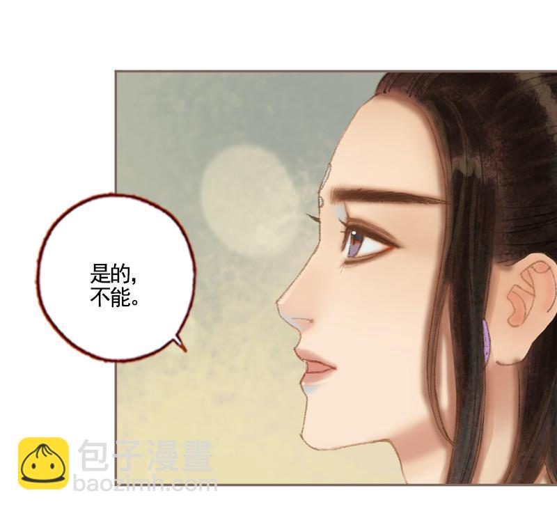 第36话 血色无情月（上）-第102话