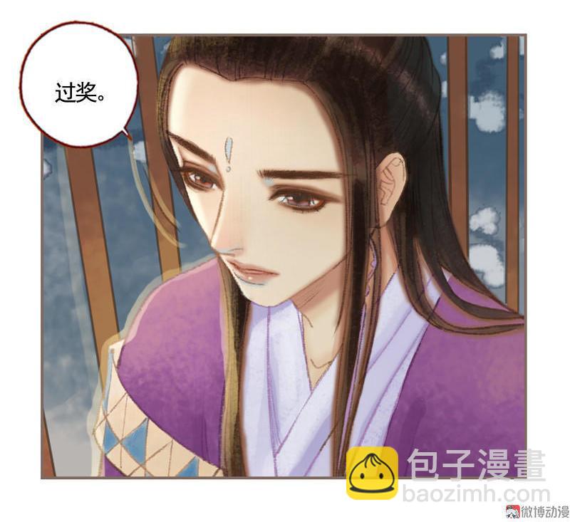 第36话 血色无情月（上）-第102话
