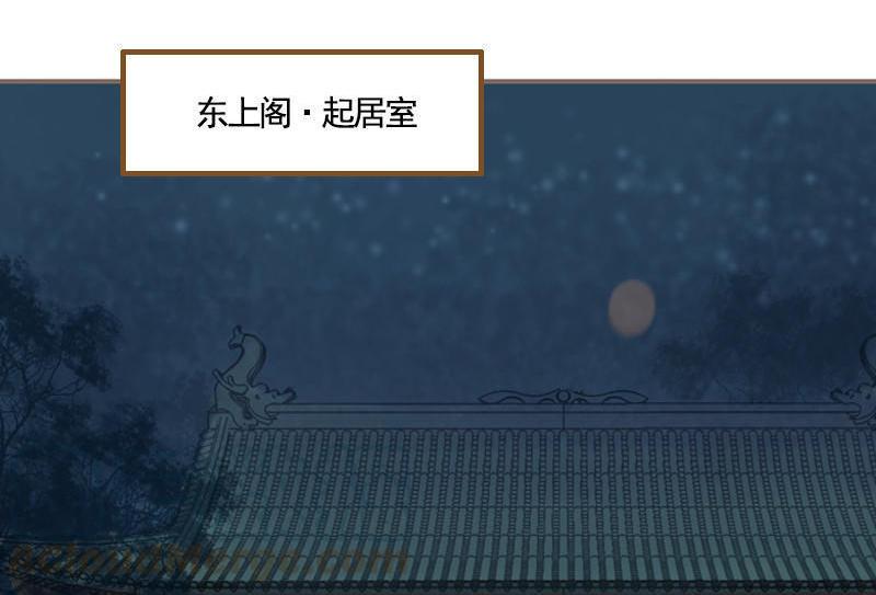 第36话 血色无情月（上）-第102话