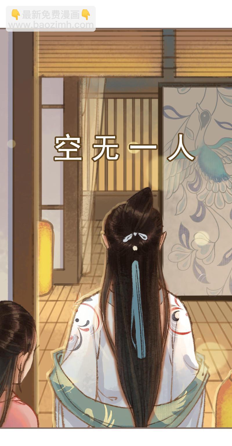 第36话 血色无情月（上）-第102话