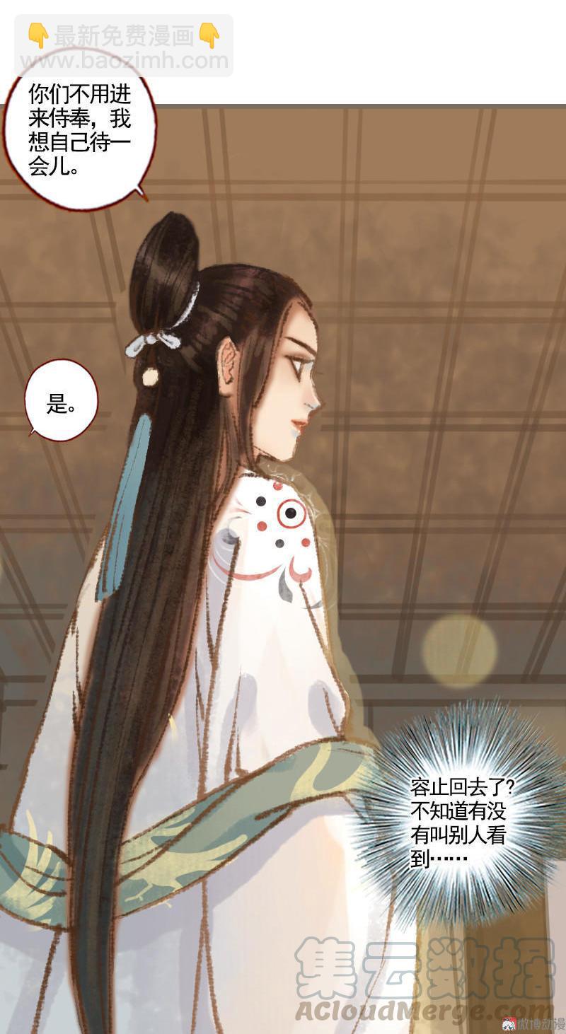 第36话 血色无情月（上）-第102话