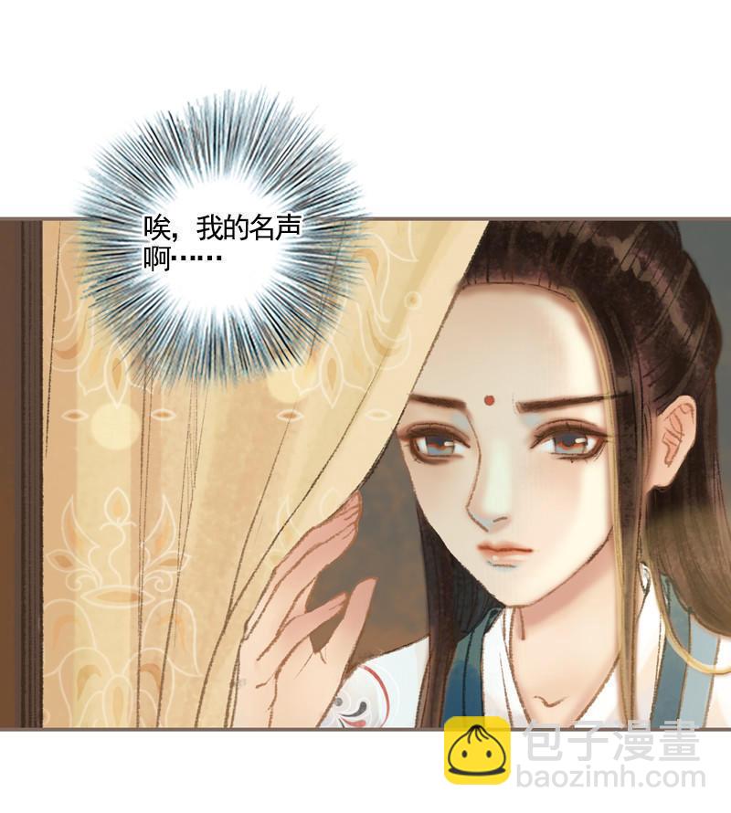 第36话 血色无情月（上）-第102话