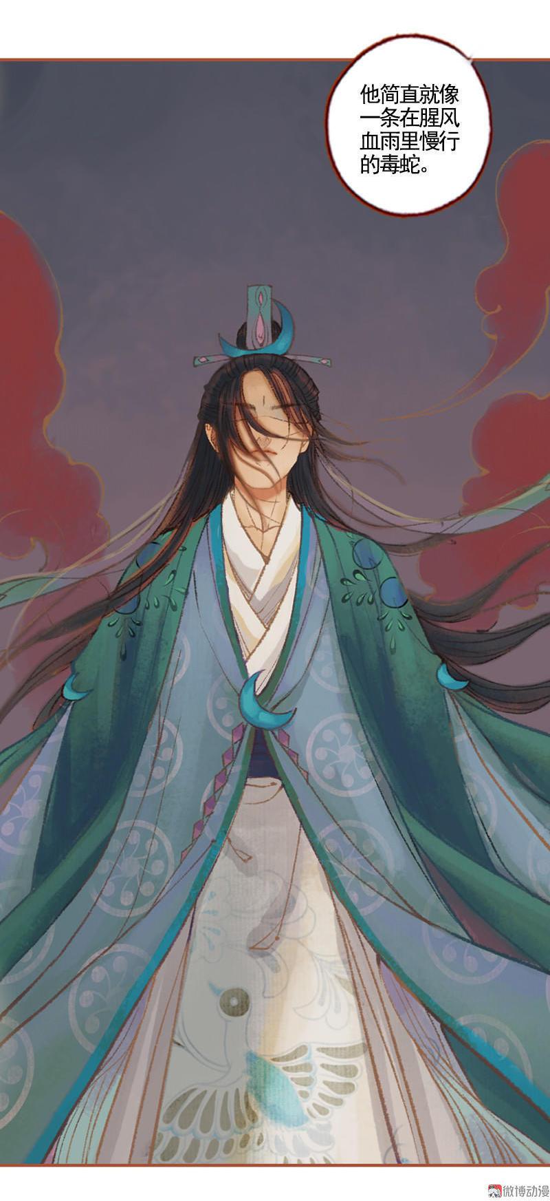 第36话 血色无情月（下）-第104话
