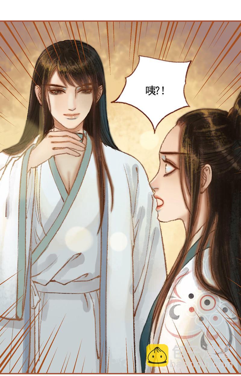第36话 血色无情月（下）-第104话