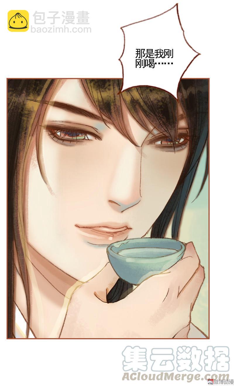 第36话 血色无情月（下）-第104话