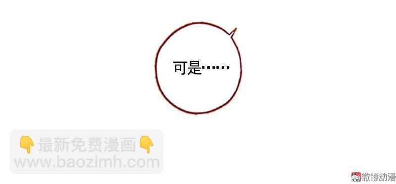 第36话 血色无情月（下）-第104话