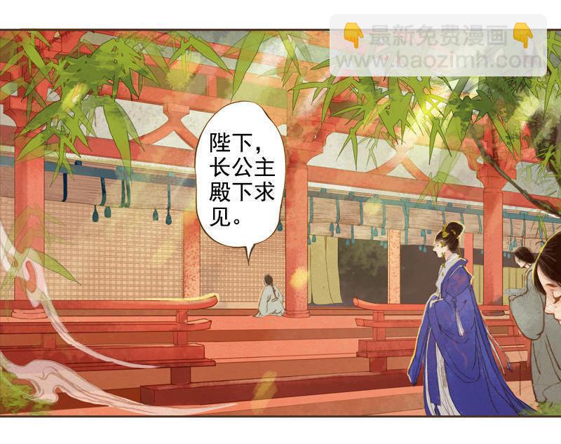 第6话 刘子业（上）-第12话