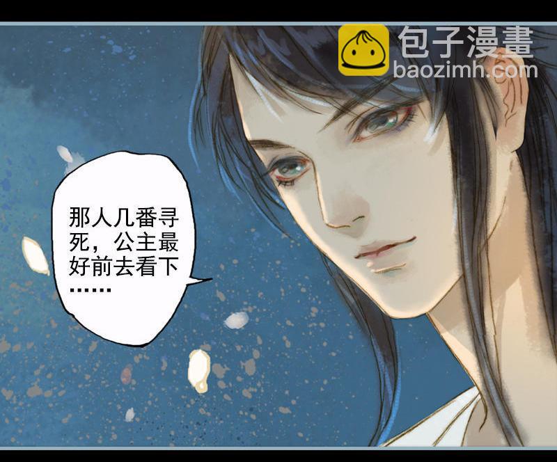 第7话 乘风破浪（中）-第16话
