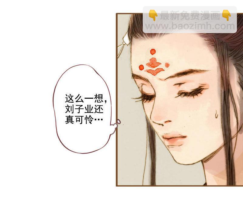 第7话 乘风破浪（中）-第16话