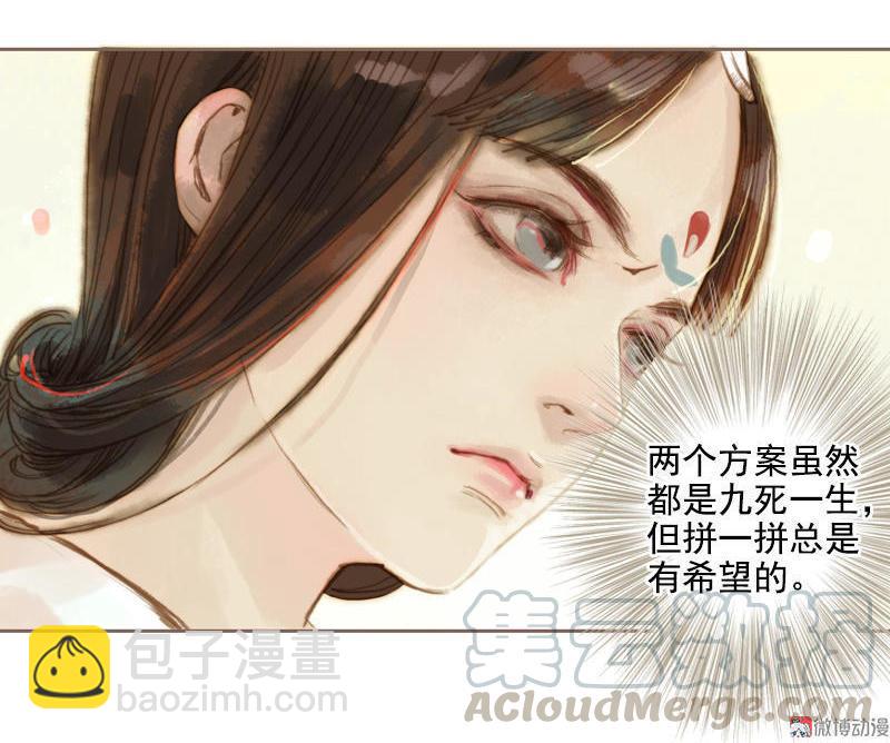 第8话 但寻解惑人-第18话