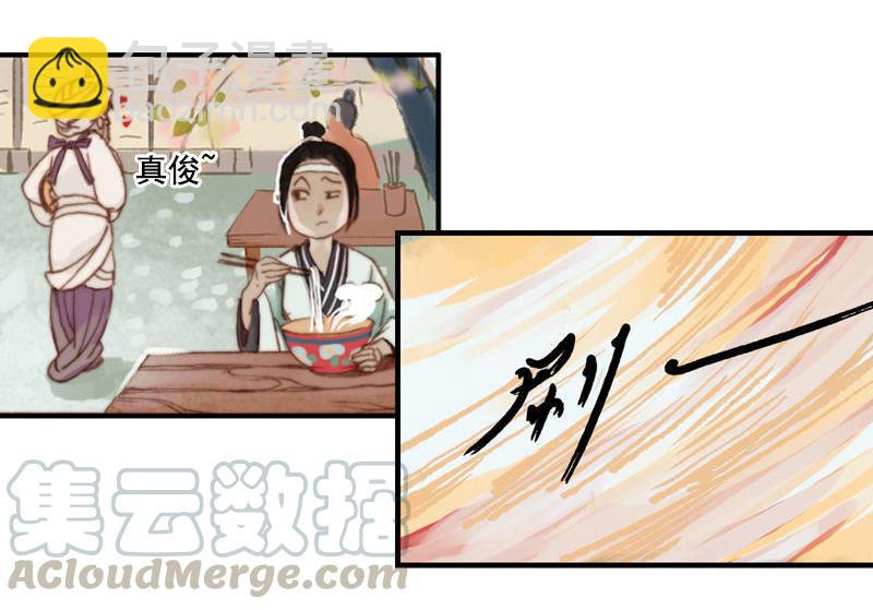 第8话 但寻解惑人 （下）-第20话