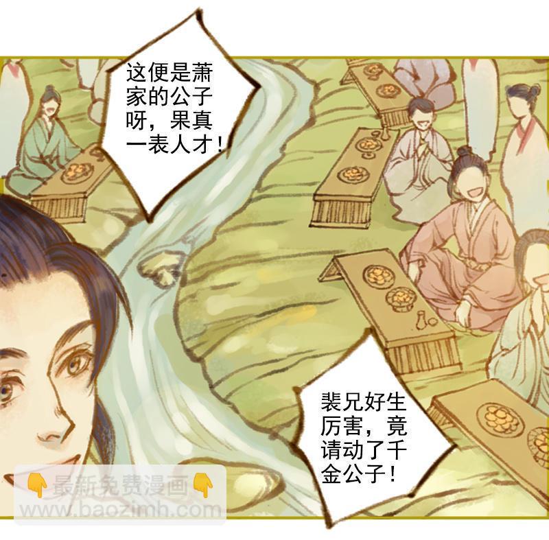 第11话 王家意之（中）-第28话