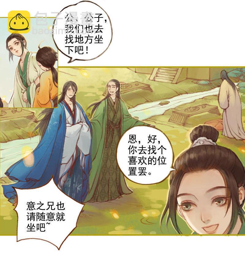 第11话 王家意之（中）-第28话