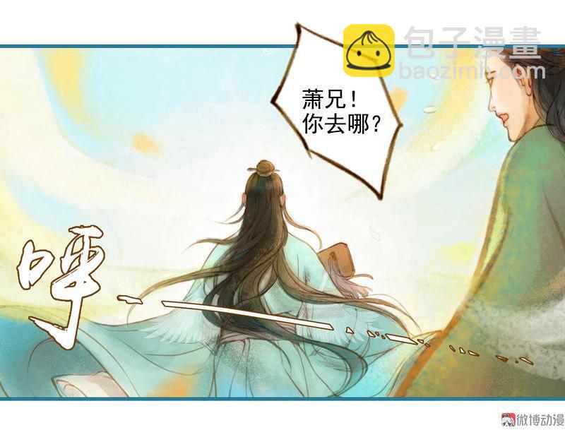 第12话 成王败寇（上）-第30话