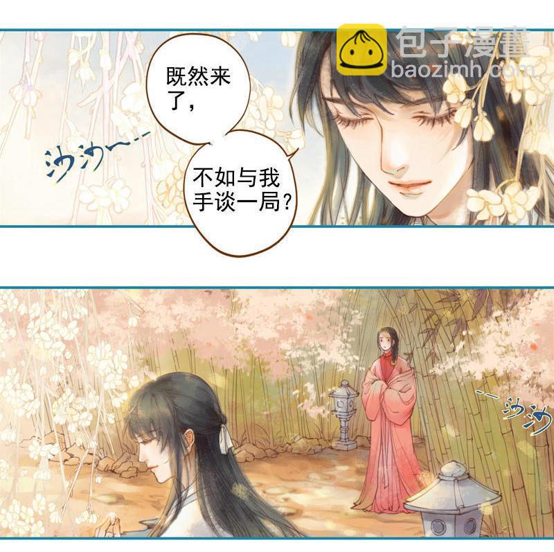 第12话 成王败寇（上）-第30话