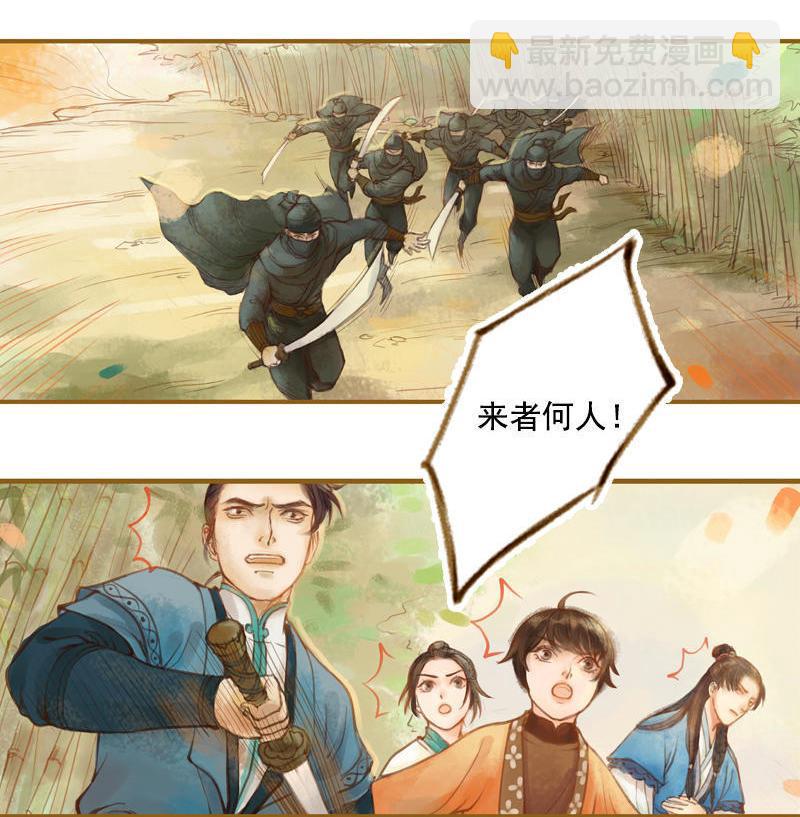 第12话 成王败寇（下）-第32话