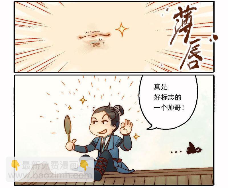 第12话 成王败寇（下）-第32话