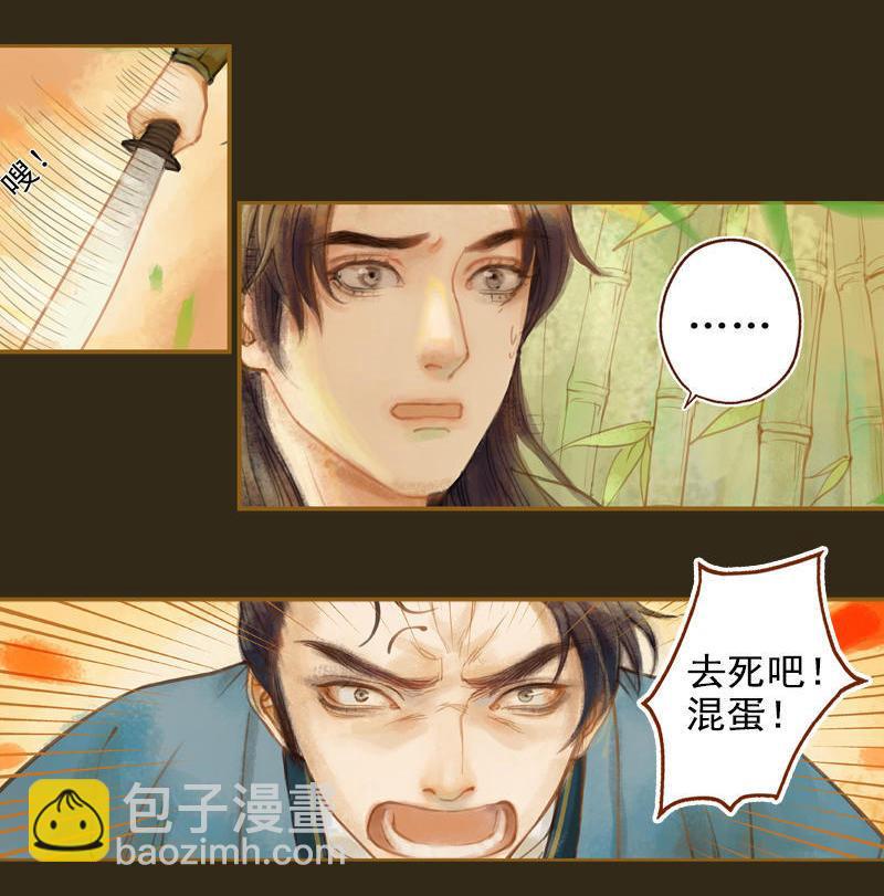 第13话 螳螂捕蝉 黄雀在后（中）-第34话