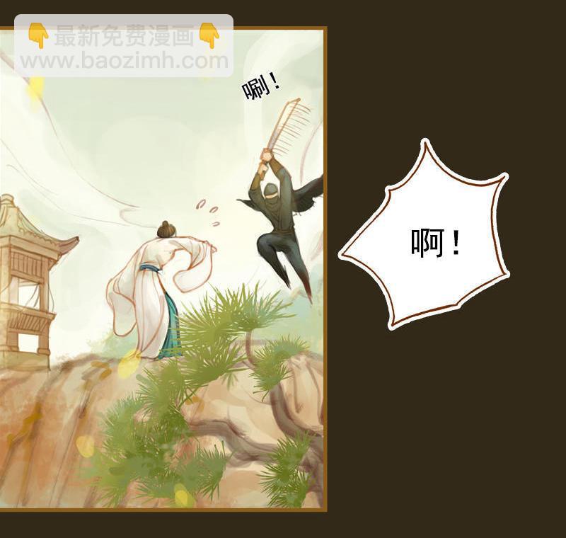 第13话 螳螂捕蝉 黄雀在后（中）-第34话