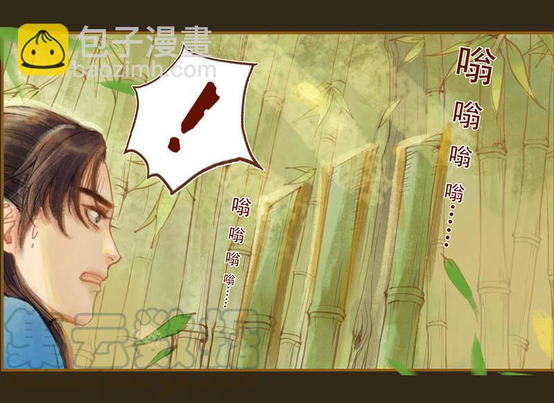 第13话 螳螂捕蝉 黄雀在后（中）-第34话