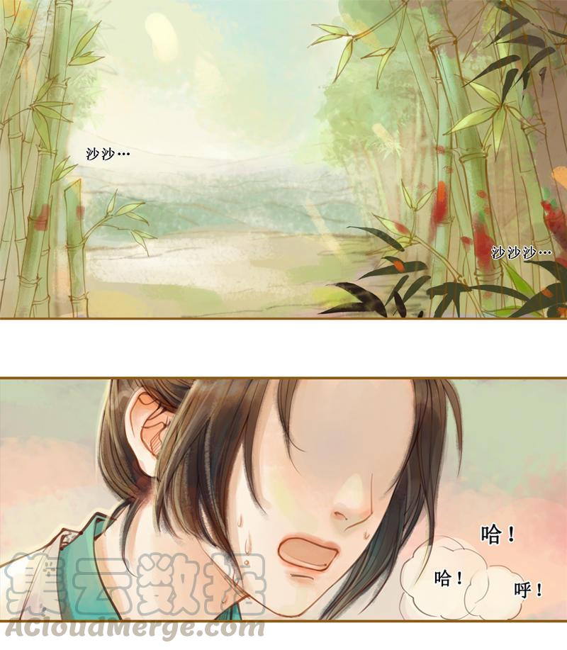 第14话 算无遗策（上）-第36话