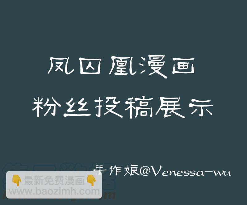 第14话 算无遗策（上）-第36话