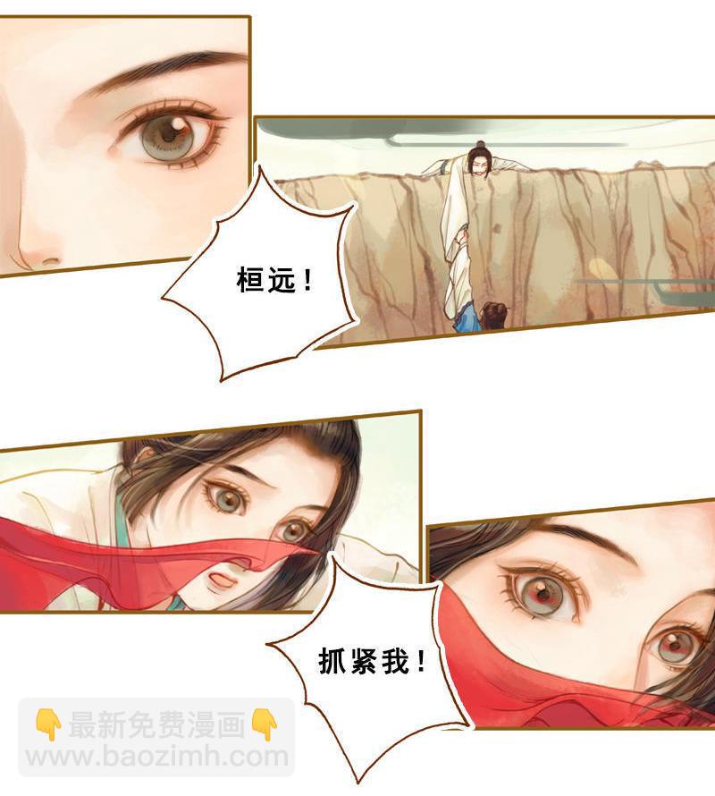 第14话 算无遗策（上）-第36话