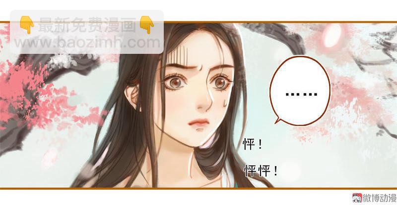 第15话 毁冠裂裳 （中）-第40话