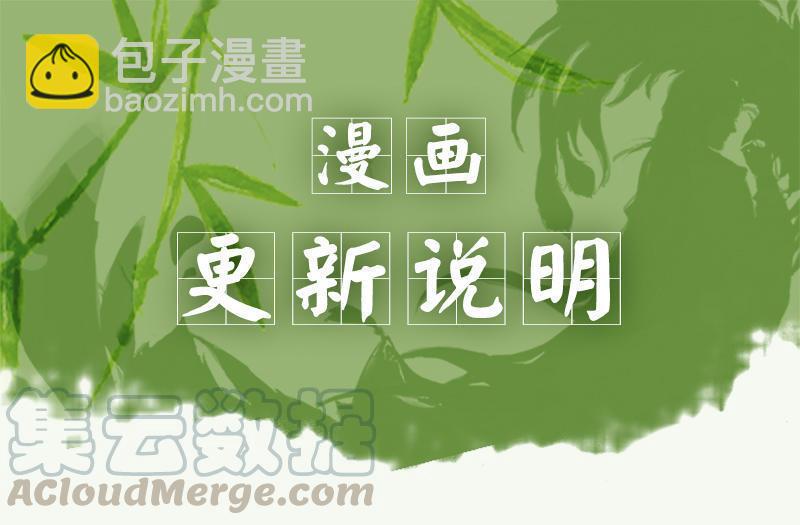 第15话 毁冠裂裳 （中）-第40话