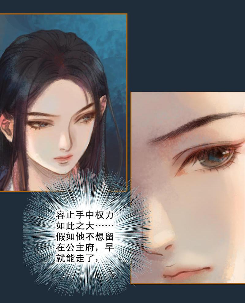 第16话 击掌为誓（上）-第42话