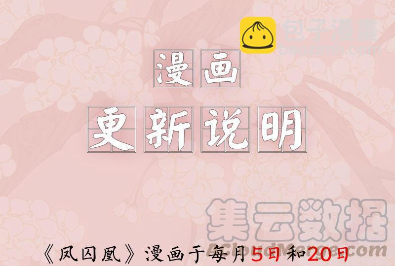 第16话 击掌为誓（上）-第42话