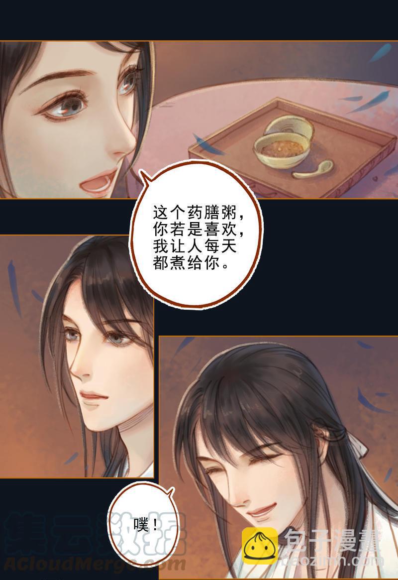 第16话 击掌为誓（下）-第44话
