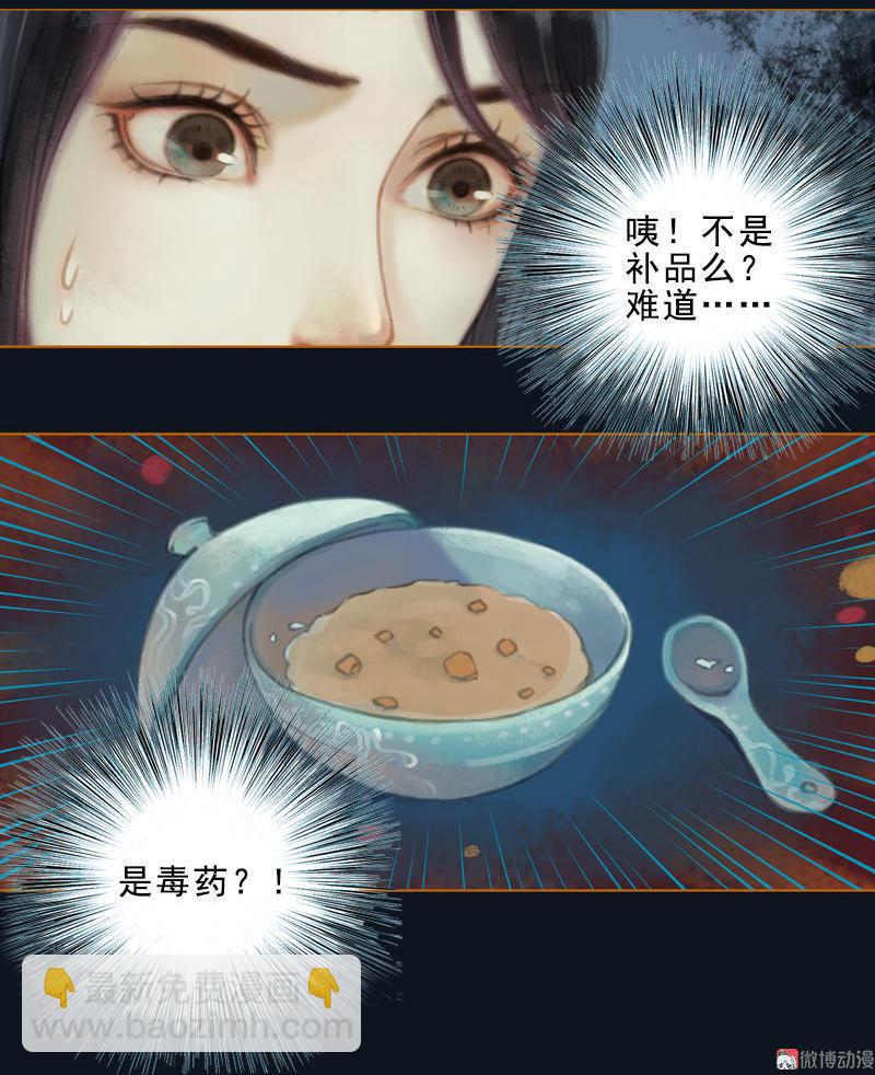 第16话 击掌为誓（下）-第44话