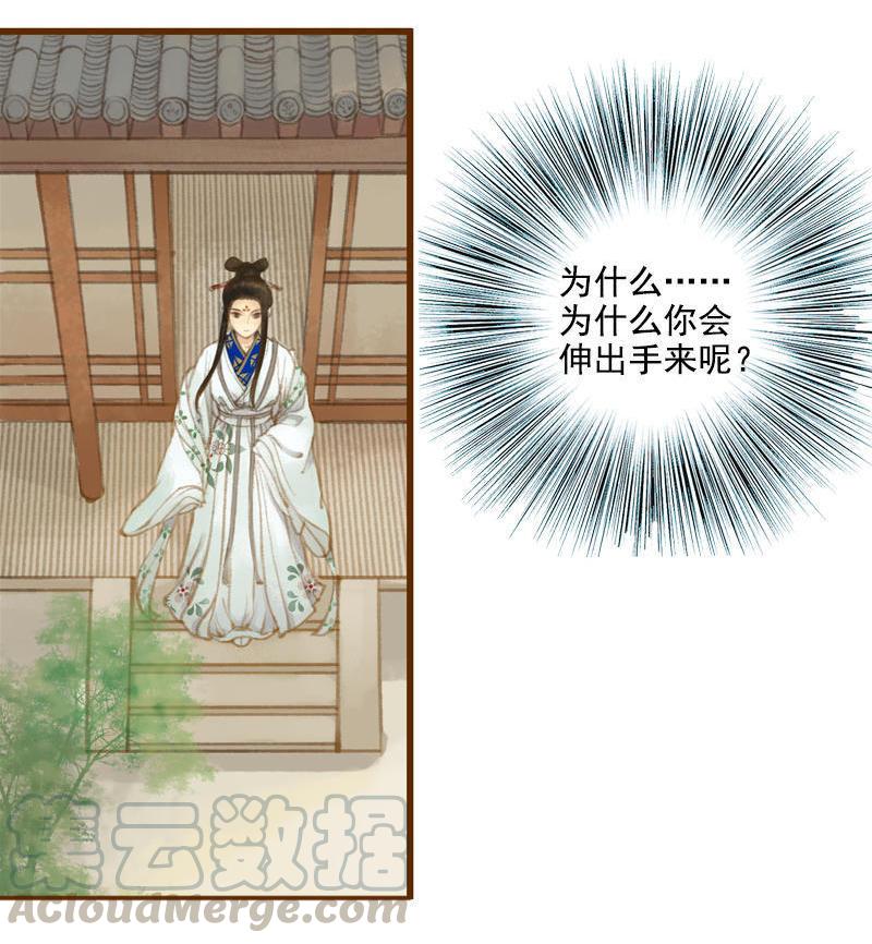 第17话 云山雾罩 （中）-第46话