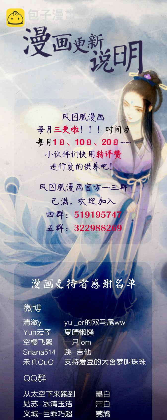 第18话 初访王意之 （下）-第50话