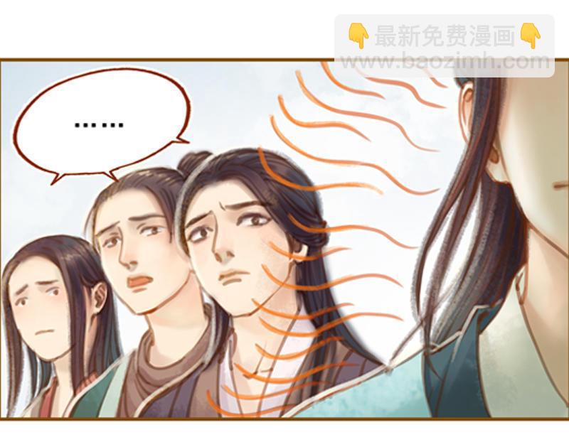 第18话 初访王意之 （下）-第50话