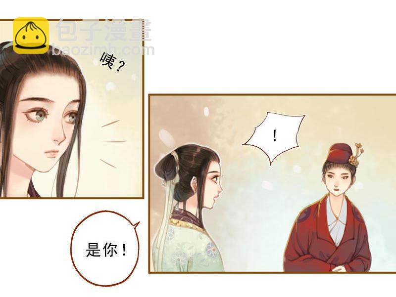 第18话 初访王意之 （下）-第50话