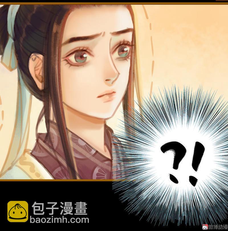 第19话 香囊暗解（中）-第52话