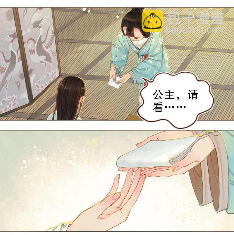 第20话 惩前毖后（中）-第54话