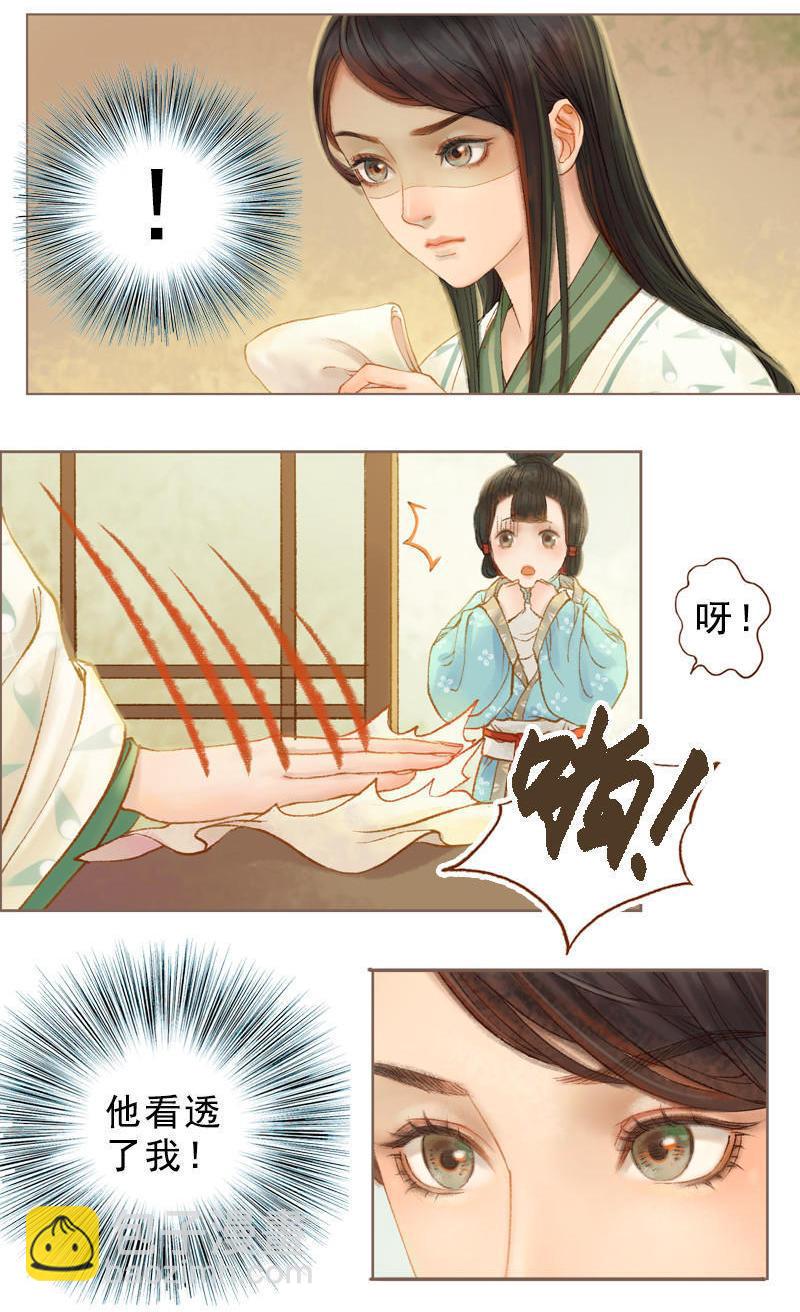 第20话 惩前毖后（中）-第54话