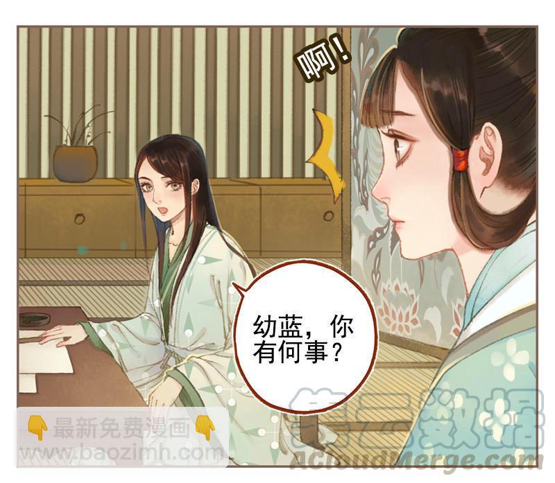 第20话 惩前毖后（中）-第54话