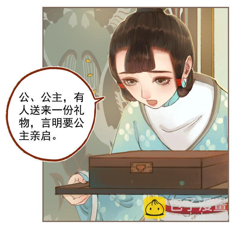第20话 惩前毖后（中）-第54话